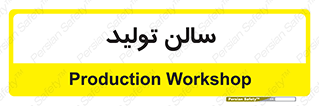  , سوله , 