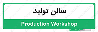  , سوله , 