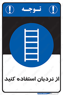  , لدر , 