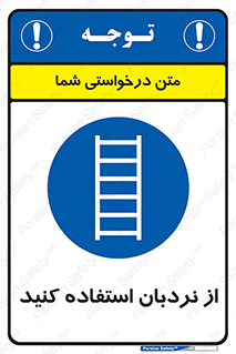  , لدر , 