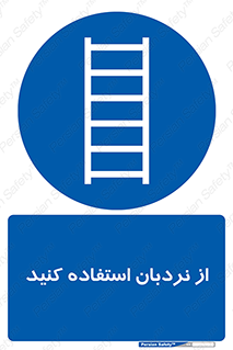  , لدر , 