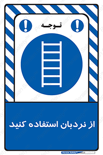  , لدر , 
