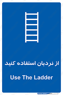  , لدر , 