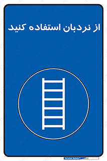  , لدر , 