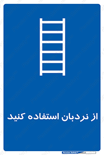  , لدر , 