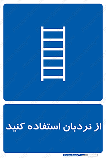  , لدر , 