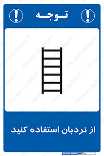  , لدر , 