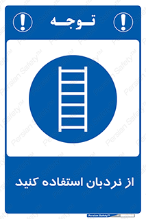  , لدر , 