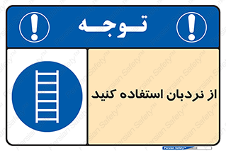  , لدر , 
