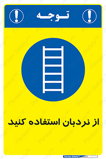  , لدر , 