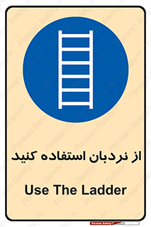  , لدر , 
