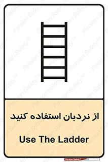 Safety sign: Use The Ladder – design 12475