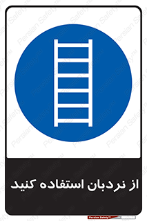  , لدر , 
