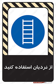  , لدر , 