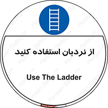  , لدر , 