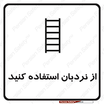  , لدر , 