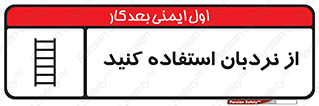  , لدر , 