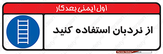  , لدر , 