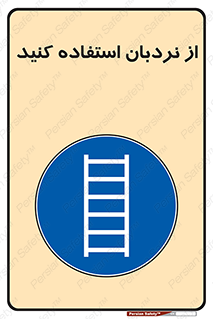  , لدر , 