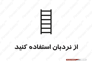  , لدر , 