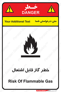 تابلوی ایمنی خطر گاز قابل اشتعال – طرح 12476