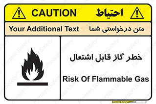 تابلوی ایمنی خطر گاز قابل اشتعال – طرح 12476