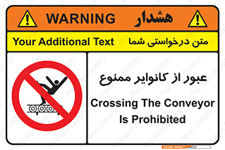  , تسمه , نوار نقاله , تردد , 