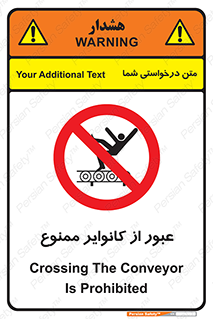  , تسمه , نوار نقاله , تردد , 