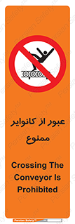  , تسمه , نوار نقاله , تردد , 