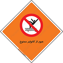  , تسمه , نوار نقاله , تردد , 