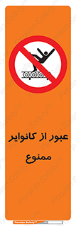  , تسمه , نوار نقاله , تردد , 