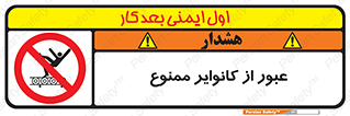  , تسمه , نوار نقاله , تردد , 