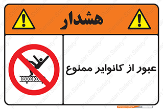  , تسمه , نوار نقاله , تردد , 