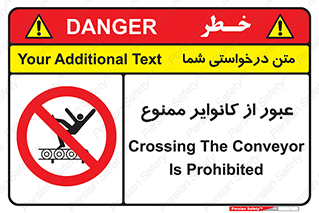  , تسمه , نوار نقاله , تردد , 