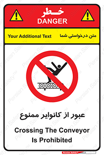  , تسمه , نوار نقاله , تردد , 
