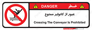  , تسمه , نوار نقاله , تردد , 