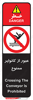  , تسمه , نوار نقاله , تردد , 