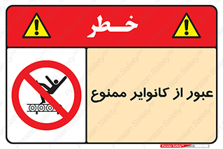  , تسمه , نوار نقاله , تردد , 