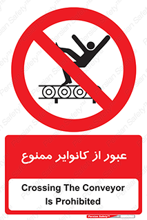  , تسمه , نوار نقاله , تردد , 