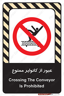  , تسمه , نوار نقاله , تردد , 