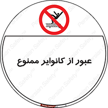  , تسمه , نوار نقاله , تردد , 