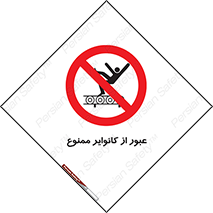  , تسمه , نوار نقاله , تردد , 