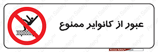  , تسمه , نوار نقاله , تردد , 