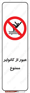  , تسمه , نوار نقاله , تردد , 