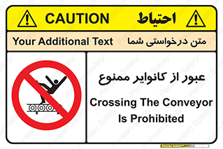  , تسمه , نوار نقاله , تردد , 