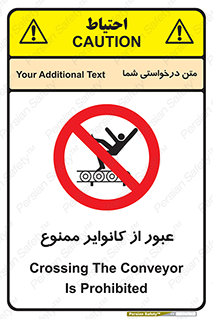  , تسمه , نوار نقاله , تردد , 