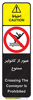  , تسمه , نوار نقاله , تردد , 