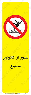  , تسمه , نوار نقاله , تردد , 