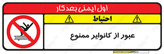  , تسمه , نوار نقاله , تردد , 