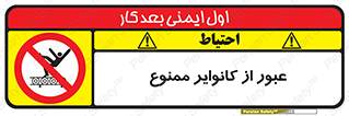  , تسمه , نوار نقاله , تردد , 